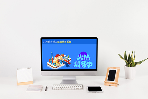 ��ʲ��������������߱���ϵͳ